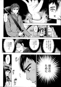 Monthly Vitaman 2013-03