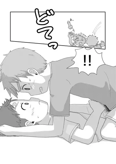 Kyou kara Onatomo！