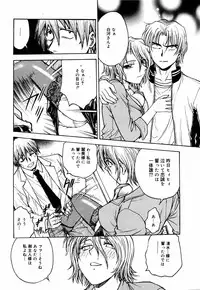 [Anthology] [2006-06-10] COMIC MEGAPLUS Vol.33 (2006-07)