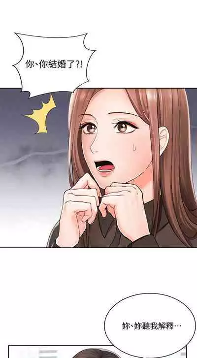 【周一连载】业绩女王（作者：洗髮精&耀安） 第1~32话