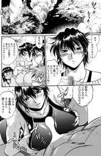 Namaiki! 2012-11 [Digital]