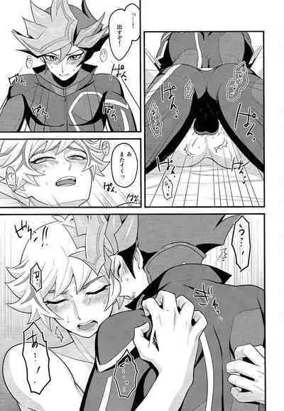 Avatar Sukoshi Morimashita