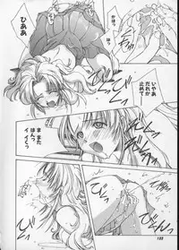 [Nishiki Yoshimune] Sand Cruiser