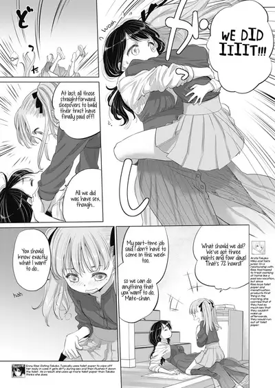 [Kurogane Kenn] Tae-chan to Jimiko-san | Tae-chan and Jimiko-san Ch. 1-19 [English] [Yuri Project, /u/ Scanlations] [Digital]