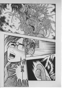 [Minazuki Juuzou] Dokidoki ☆ Connection