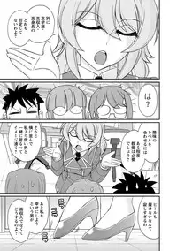 [Charlie Nishinaka] Cheers! 18 [Digital]