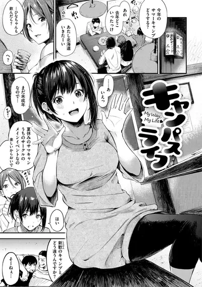 Secret x Secret - Keep it a Secret Promise