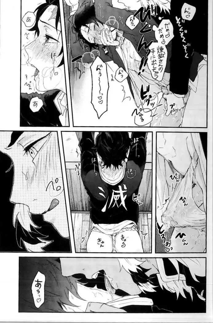 Anmari×××Sasenaide