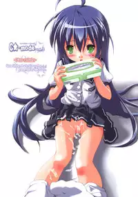 [Nekogoro (capt.Nekogoro)] C-star mode vol.3 (Lucky Star)