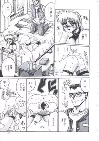 [Irotsuki Sakari] Kyou mo Genki ni Himitsu