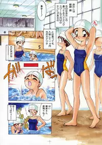 [EBIFLY] Oshiete Onee-san