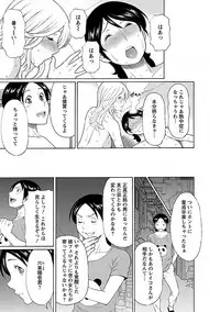 [Takasugi Kou] MM 2gou [Digital]