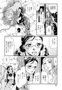 [Anthology] Kemono For Essential 5