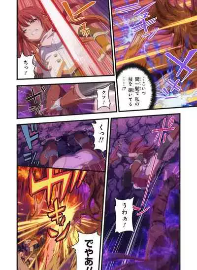 Pure Soldier OTOMAIDEN #1-9