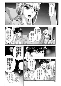 [Kuon Michiyoshi] Hundred Game 3 [Digital]