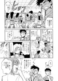 [Distance] Kikan Return