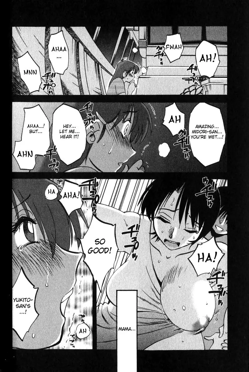 Hadaka no Kusuriyubi Vol1 - Chapter 7