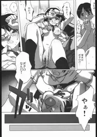 (C68)[Kacchuu Musume] Adachi Misemono Club