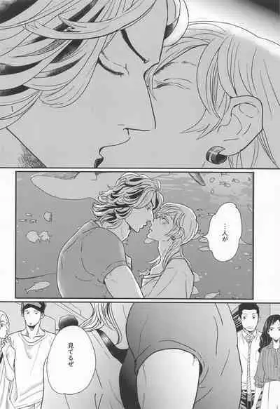 Shinkai no Eden-Eden in the deep sea