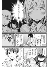 Monthly Vitaman 2015-11 [Digital]