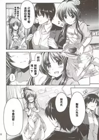 (C90) [listless time (ment)] Watashi no Ookami-san (THE IDOLM@STER CINDERELLA GIRLS) [Chinese] [預定考完離散數學就要漢化這本但是在考離散數學之前卻出了哀口限定池的哀口擔當韓籍漢化組]