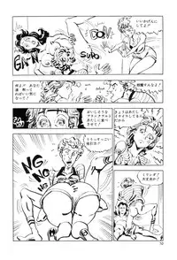 [Joe Dandis(笠間しろう)] New York Ass