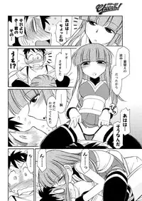 Men's Young 2009-09 [Digital]