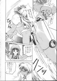 [Nishiki Yoshimune] Linkage