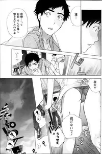 Monthly Vitaman 2013-03