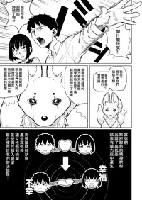 Mahoushoujyo Netorasutia