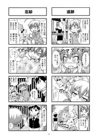 [Gachonerou] Nonki BOY Ch. 1-33