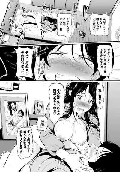 COMIC BAVEL 2022-04 [Digital]