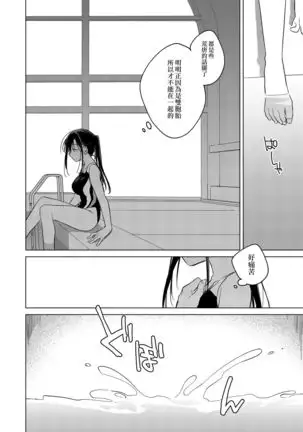 Sirius no Suikan | 天狼星的臨水柵欄