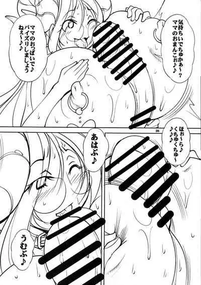 Quest of Curse Dai 2-shou