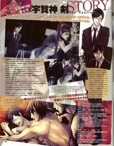 Cool-B Vol.35 2011-01