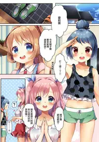 [Rintoneko (Kuune Rin)] Kinyoubi no Otanoshimi 2 [Chinese] [绅士仓库汉化] [Digital]