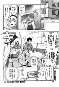 Monthly Vitaman 2016-04