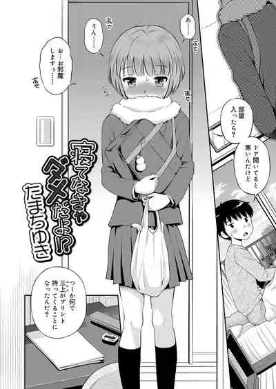 Juicy No. 9 2015-04 [Digital]