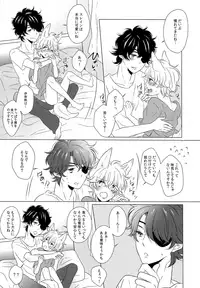 (C90) [ROCCA (Yoichi)] Ookami Shounen (ALDNOAH.ZERO)