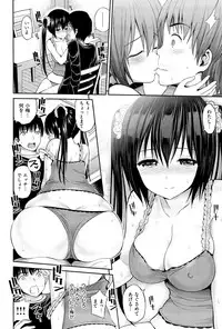 [Yahiro Pochi] Lovematio