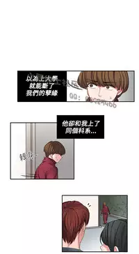 中文韩漫 奴家思想 Ch.0-15 [Chinese]