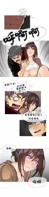 HouseHold Affairs 【卞赤鲤个人汉化】1~17话(持续更新中)