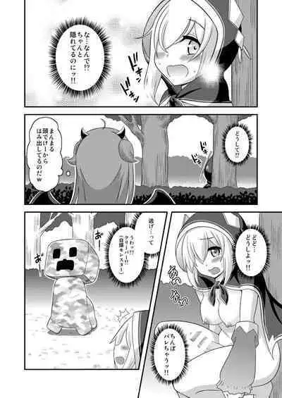 FUTABUI