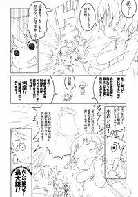 (C90) [Points (HAM)] Manma Lumiere (Granblue Fantasy)