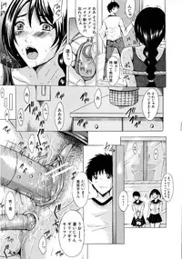 [Yajima Index] Erection