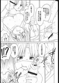 (C68) [Milts Chaya (Milts)] Abnormitaten (Dead or Alive)