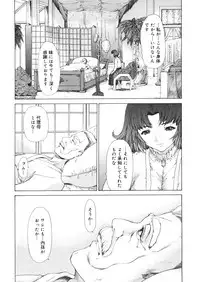 [Yunagi Kahoru] Brother and Sister