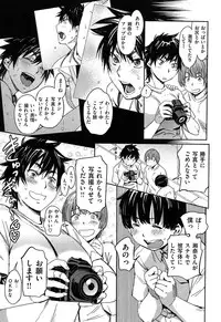 [Konchiki] Watashi H Desu yo ?