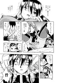 [Ataka Atsushi] Crow Burn