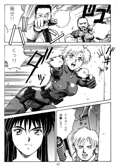 PRINCESS OF THE CITY